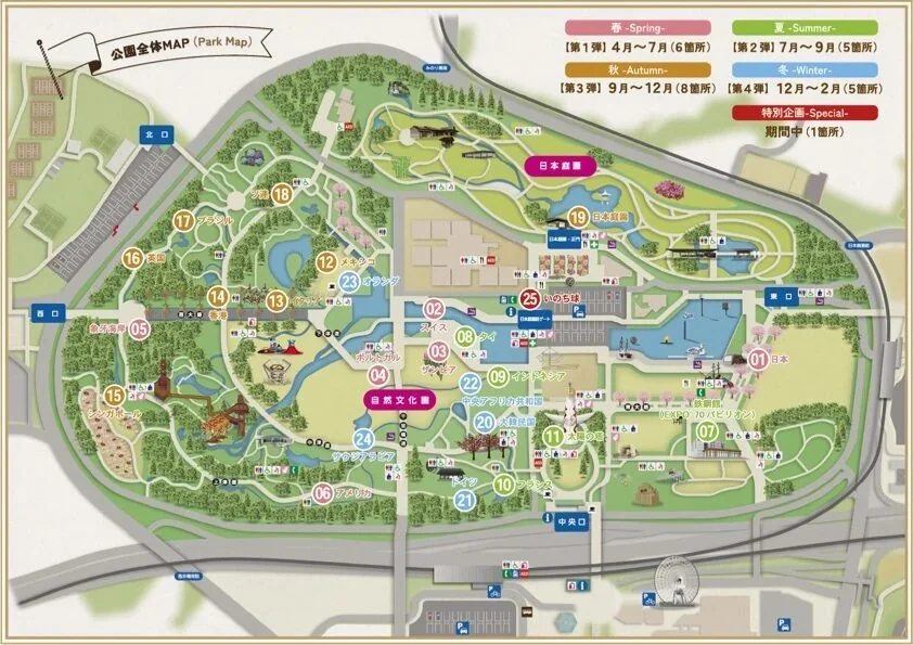 EXPO'70スタンプラリー 公式マップ