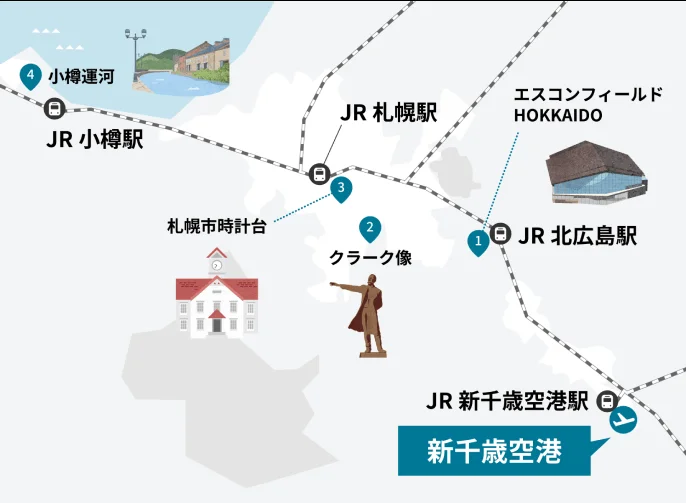 新千歳空港周辺エリアマップ（アクセス案内）